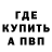 Метадон VHQ Aleksia Sev