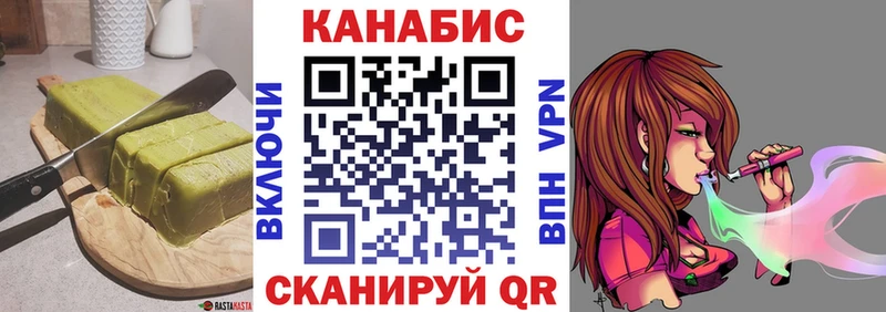 Печенье с ТГК марихуана  Купить  Мещовск 
