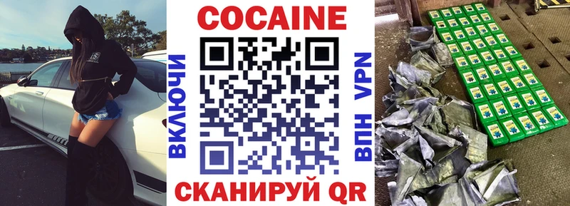 Кокаин Перу  Купить  Мещовск 