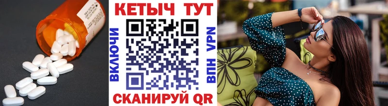 Купить где  Мещовск  Кетамин ketamine 