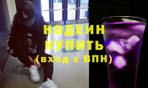 эйфоретик Зеленодольск