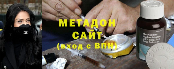 экстази Зеленокумск