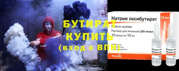 экстази Зеленокумск