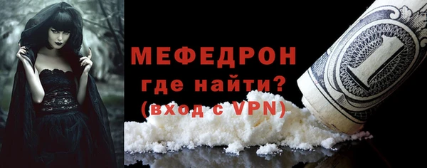 экстази Зеленокумск