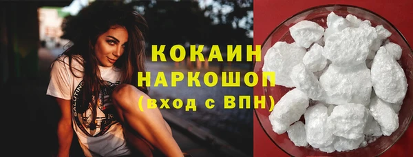 экстази Зеленокумск