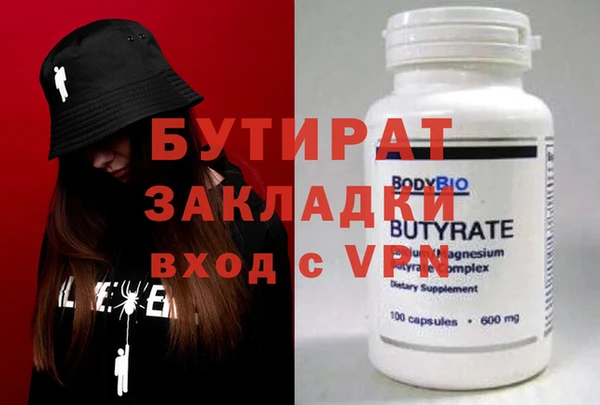экстази Зеленокумск