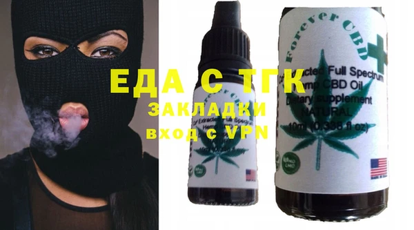 эйфоретик Зеленодольск