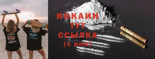 экстази Зеленокумск