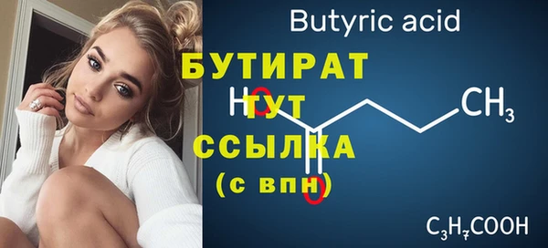 эйфоретик Зеленодольск