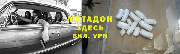 эйфоретик Зеленодольск