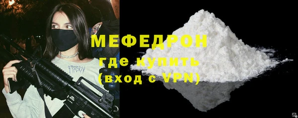 экстази Зеленокумск