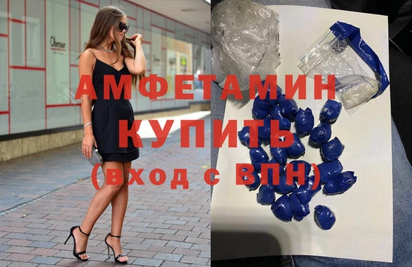 эйфоретик Зеленодольск