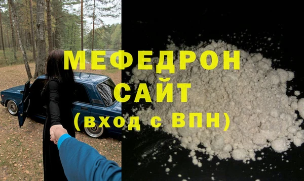 эйфоретик Зеленодольск