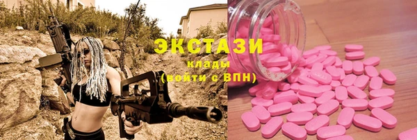 эйфоретик Зеленодольск