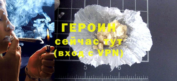 эйфоретик Зеленодольск