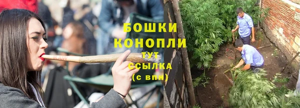экстази Зеленокумск