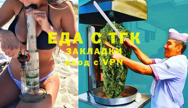 экстази Зеленокумск