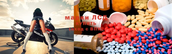 экстази Зеленокумск