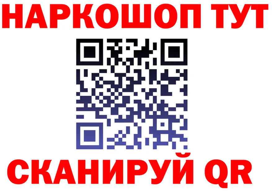 APVP Crystall ТОР мориарти mega Мещовск