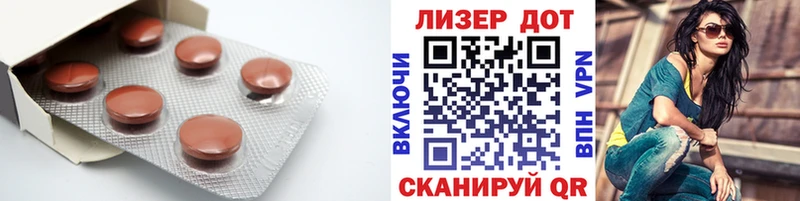 Лсд 25 экстази ecstasy  Купить закладки  Мещовск 