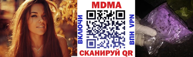 MDMA молли  Купить закладки  Мещовск 