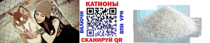 МЯУ-МЯУ mephedrone  Купить  Мещовск 