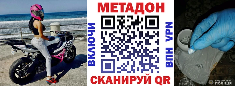 Купить  Мещовск  МЕТАДОН мёд 