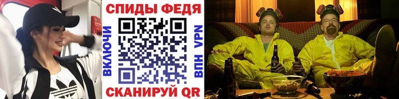 Купить где  Мещовск  Первитин пудра 