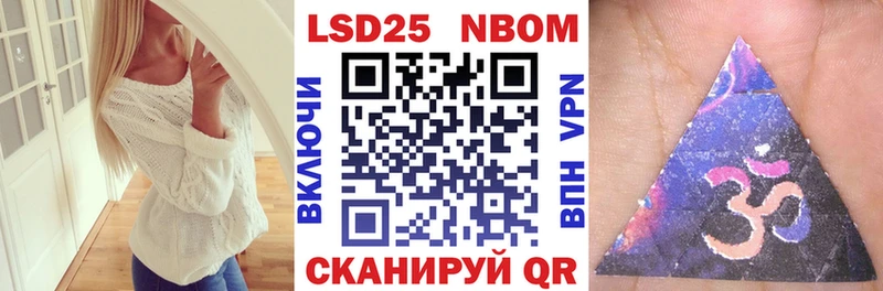 Наркотические марки 1,5мг  Купить  Мещовск 