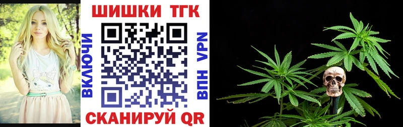 Купить  Мещовск  Шишки марихуана Ganja 